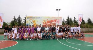 公司舉辦第一屆“白鹿原杯”職工籃球比賽